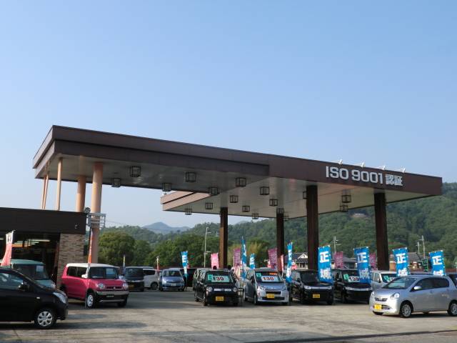 正城自工（株）山崎店 サービス紹介の2つ目