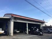 地域密着の整備工場です。お車のことでご相談ございましたら何でもお気軽にご相談ください。