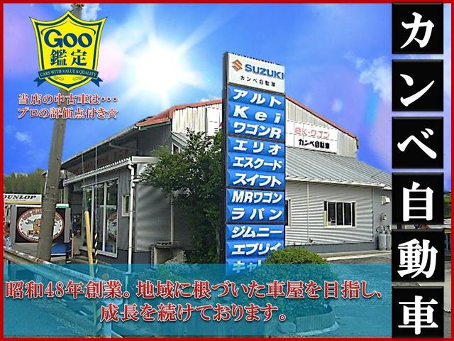 株式会社 カンベ自動車(1枚目)