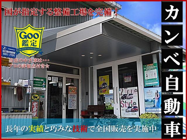 株式会社 カンベ自動車(2枚目)