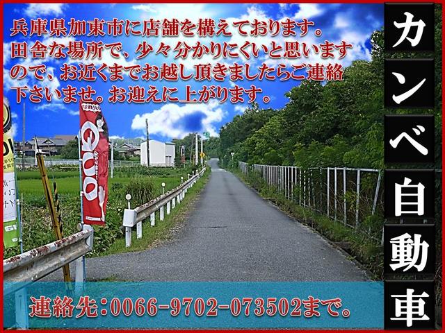 株式会社 カンベ自動車(4枚目)