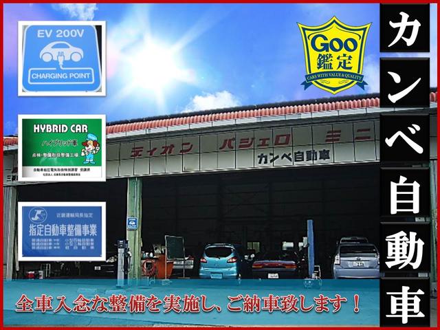 株式会社 カンベ自動車(5枚目)