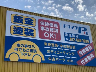 ★小さなキズ・ヘコミでもご相談下さい★