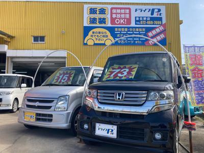 ★厳選中古車を展示中★
