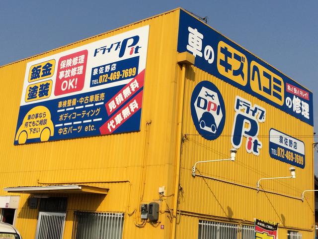 ドライブ ｐｉｔ 泉佐野店の店舗情報 Biglobe中古車検索