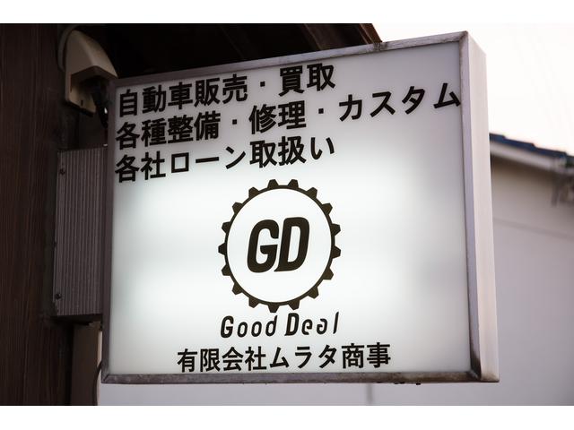 Good Deal 南大阪 グッドディール (3枚目)