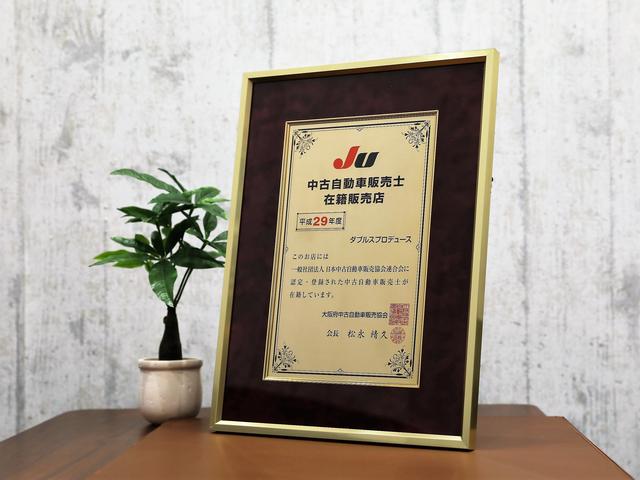 プリウス専門店 カスタムコンプリートカー専門店 ダブルスプロデュース (株)エスコーポレーション JU適正販売店(5枚目)