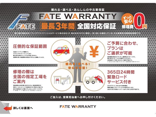 FATE フェイト スポーツカー&輸入車専門店(1枚目)