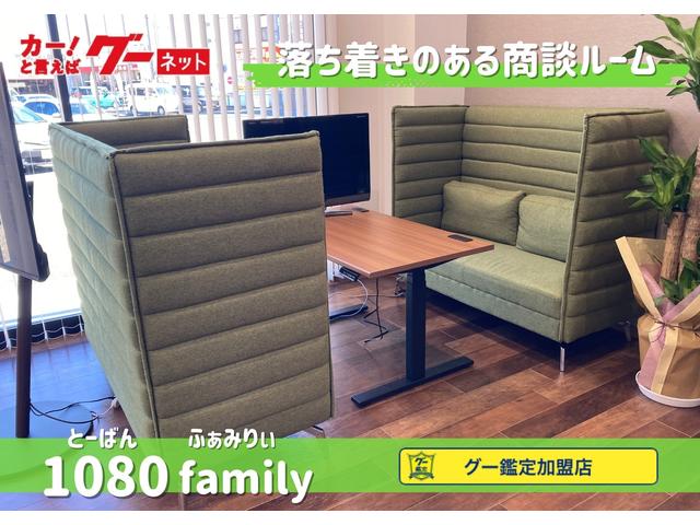 1080 family(5枚目)