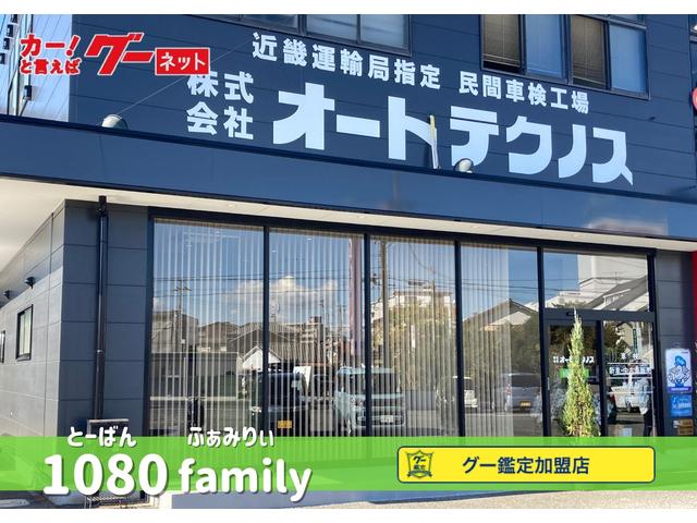 1080 family(6枚目)