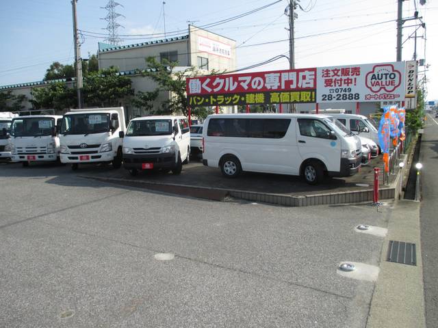 オートバリュー　彦根店(2枚目)