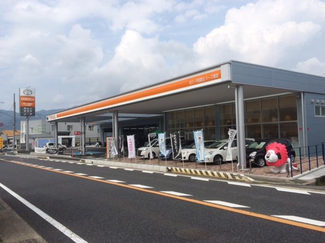 トヨタカローラ和歌山(株) 有田店(6枚目)