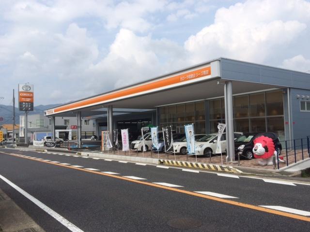 トヨタカローラ和歌山（株）　有田店(5枚目)