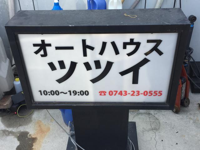 Ａｕｔｏ　Ｈｏｕｓｅ　Ｔｓｕｔｓｕｉ4