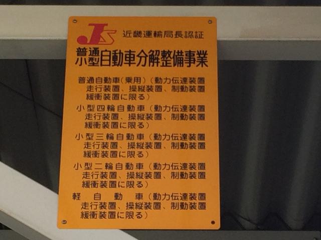 ＫＵＲＵＭＡＹＡ　築港店4