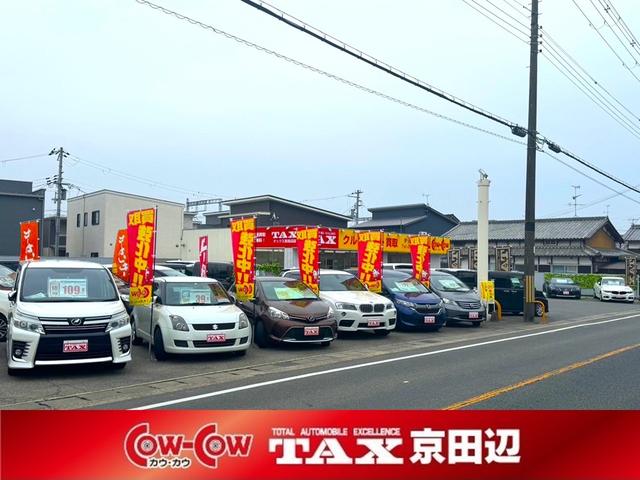 ＴＡＸ京田辺(1枚目)