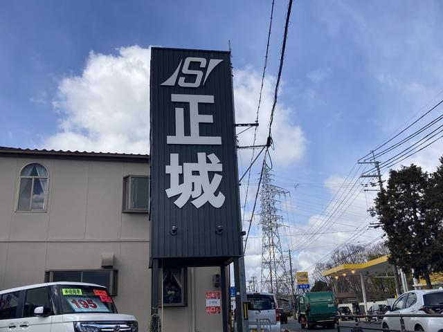 正城自工（株）太子店 サービス紹介の1つ目