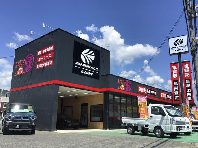 オートバックスカーズ 竜野店