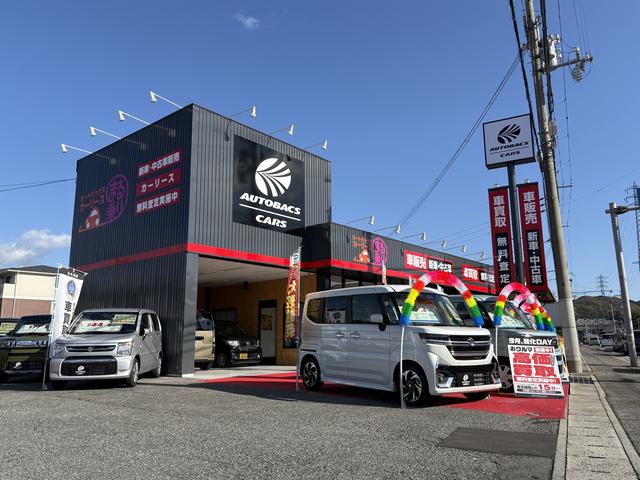 オートバックスカーズ 竜野店(1枚目)