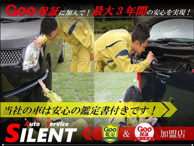 Auto Service サイレント(1枚目)
