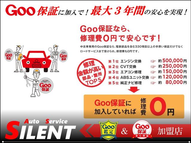Auto Service サイレント(2枚目)