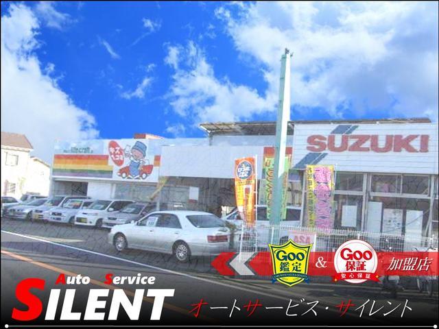 Ａｕｔｏ　Ｓｅｒｖｉｃｅ　サイレント