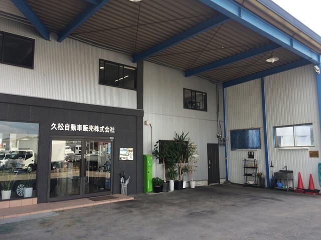 久松自動車販売株式会社5