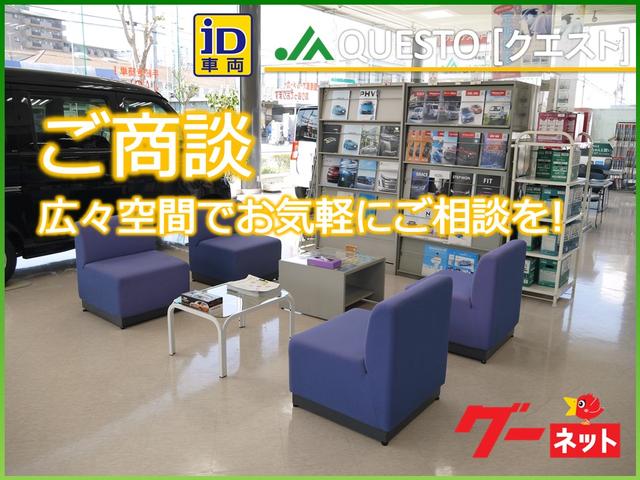 (株)ジェイエイアクト QUESTO(2枚目)