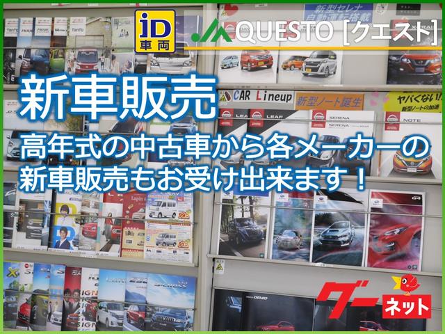 (株)ジェイエイアクト QUESTO(4枚目)