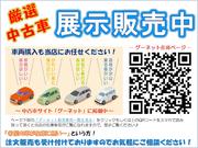 当店では中古車の展示販売も行っております！厳選車両を在庫しておりますので、是非ご覧ください！