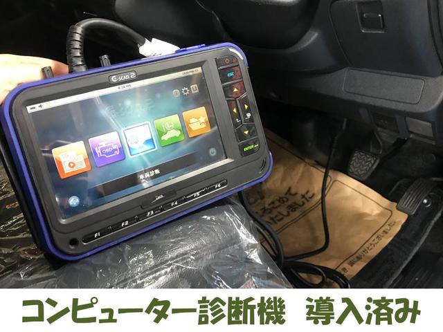 有限会社 大本自動車販売 サービス紹介の5つ目