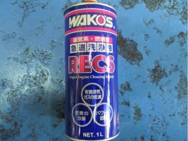 【RECS施工】フォルクスワーゲン ニュービートル カブリオレ WAKOS RECS施工 大阪市大正区