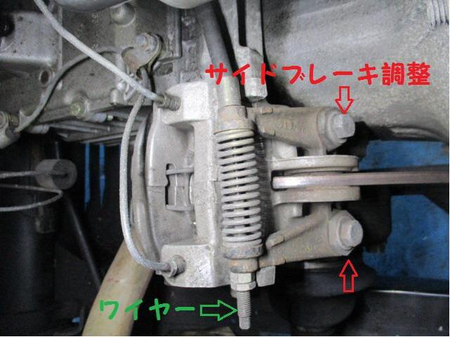 【車検】シトロエン 2CV ブレーキ調整 パート4 大阪市大正区