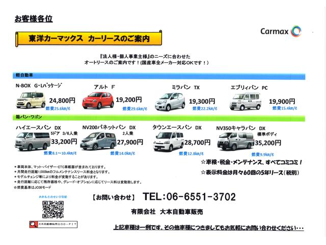 【点検】リース車　マツダ　アクセラハイブリッド　12か月点検　大阪市大正区