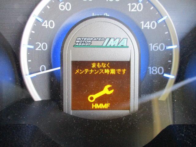 オイル交換 ホンダ フィットシャトル Cvtフルード純正hmmf交換 大阪市大正区 グーネットピット