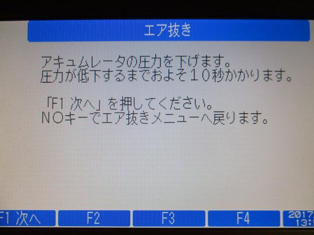 【車検】レクサス HS250h ハイブリッド ブレーキフルード交換 コンピュータ診断 大阪市大正区