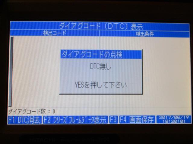 【車検】ホンダ ステップワゴン ブレーキフルード全量圧送交換 コンピュータ診断 大阪市大正区