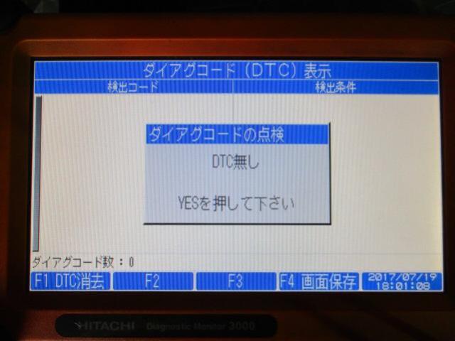 【車検】ニッサン バネット ブレーキフルード全量圧送交換 コンピュータ診断 大阪市大正区