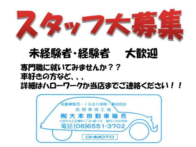 【オイル交換】ダイハツ タント エンジンオイル交換プラン 大阪市大正区