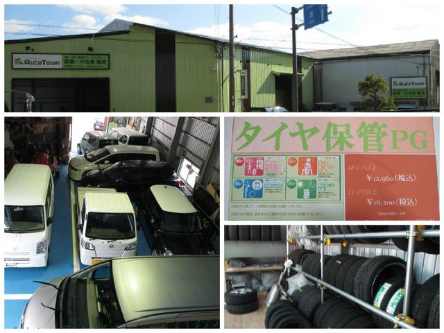 ＴＡＸ美原店　Ａｕｔｏ　Ｔｏｗｎ(5枚目)