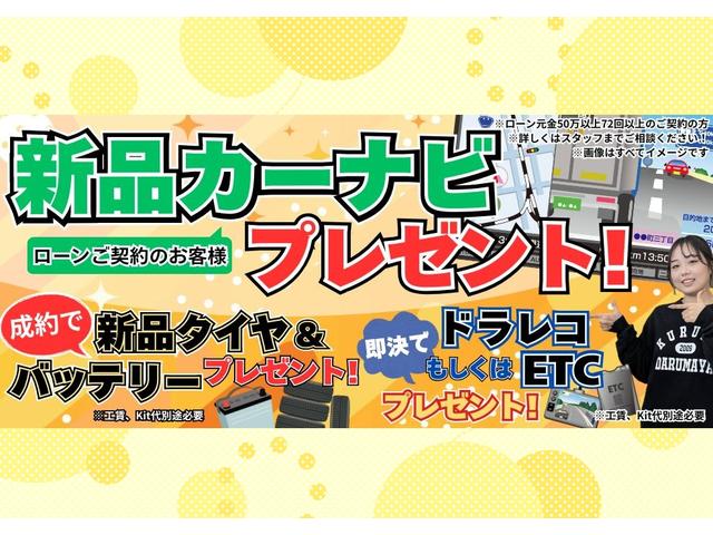 キャンペーン・イベント