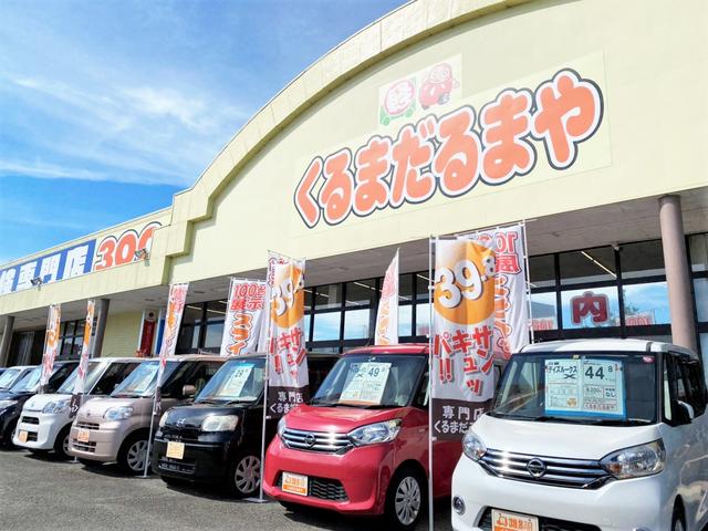 軽３９．８万円専門店　くるまだるまや(1枚目)