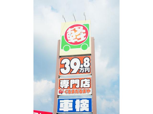 国道２４号線沿い！この看板が目印です！！