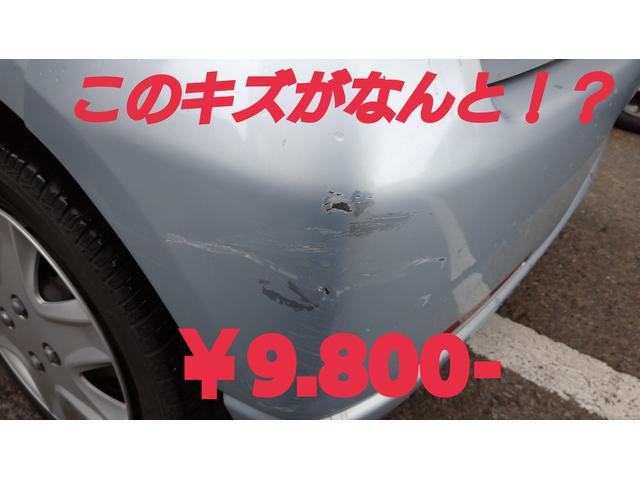 キズ ヘコミ 修理 鈑金 塗装 安い 早い キレイ 板金 代車 見積もり 無料 事故 タッチペン 岩出市 紀の川市 和歌山市 軽自動車 ウィルス除去 雑菌 シート 車内 清掃 技術 仕上がり 車 １日 予算 専門 中古車 新車 相談 グーネットピット