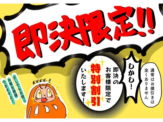 キズ　ヘコミ　修理　鈑金　塗装　安い　早い　キレイ　板金　代車　見積もり　無料　事故　タッチペン　岩出市　紀の川市　和歌山市　軽自動車 ウィルス除去　雑菌　シート　車内　清掃 技術　仕上がり　車　１日　予算　専門　中古車　新車　相談