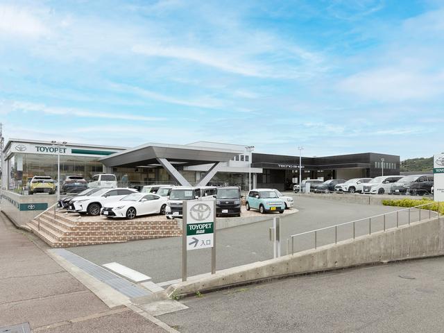 和歌山トヨペット株式会社 田辺店(1枚目)