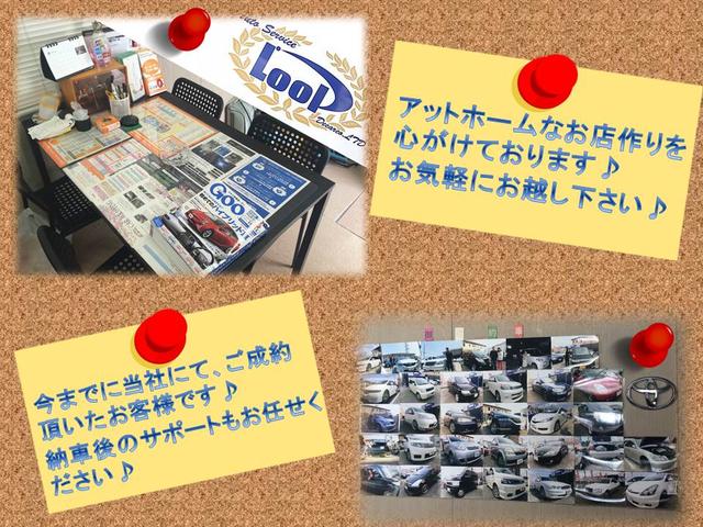 Auto Service Loop(2枚目)