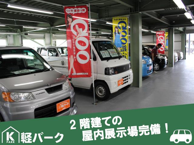 軽39.8万円専門店 軽パーク(5枚目)
