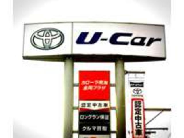 トヨタカローラ南海株式会社　金岡プラザ(4枚目)