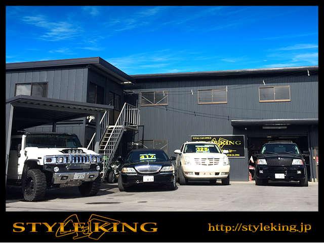 STYLEKING株式会社(スタイルキング株式会社)(1枚目)